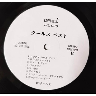 Cools 水口晴幸 岩城滉一 - クールス ベスト見本盤 Japan Promo Vinyl LP Rockabilly **READY TO SHIP from Hong Kong***